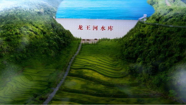 太白县龙王河水库工程