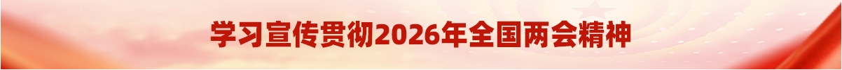 通栏位图下